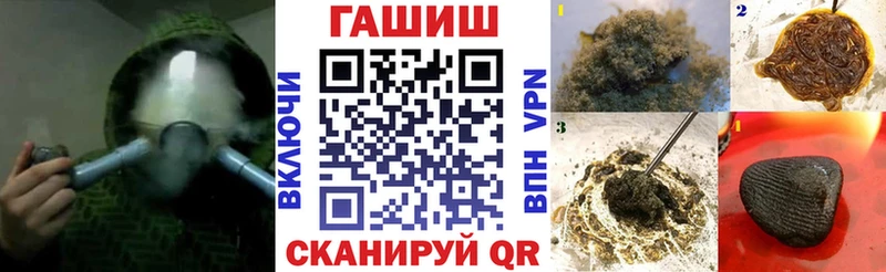 Купить закладки  Орлов  ГАШИШ VHQ 