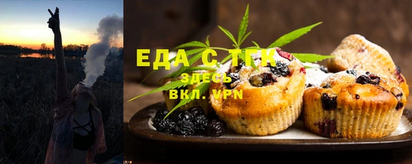 мяу мяу кристалл Струнино