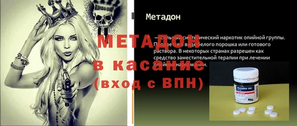 мяу мяу кристалл Струнино