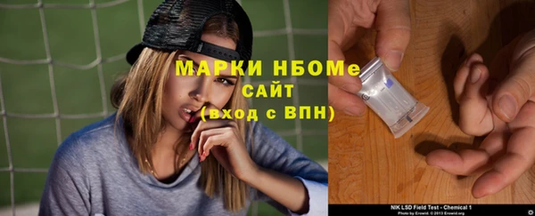 молекула духа Ступино