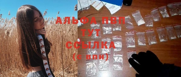 мяу мяу кристалл Струнино